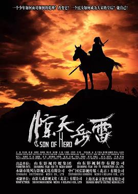 爱不胜防海报