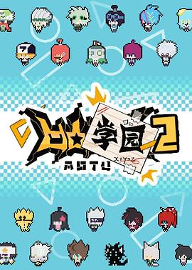 妻子结婚了海报