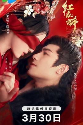 从同人小说到恋爱海报