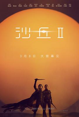 僵尸少女海报