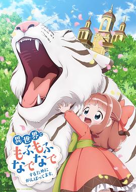 千年情劫海报