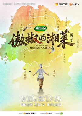 异次元骇客海报