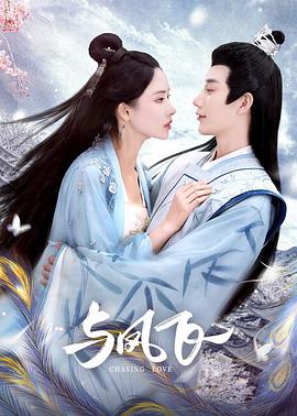 稻荷恋之歌OVA海报