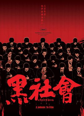 乱海报