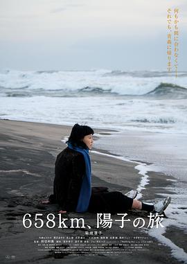 127小时海报