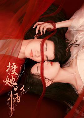 当我们做梦时海报