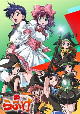 新网球王子BEST GAMES!!海报