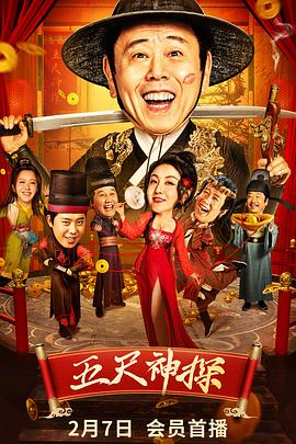 音乐僵尸海报