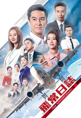 史上最强弟子兼一 OVA海报