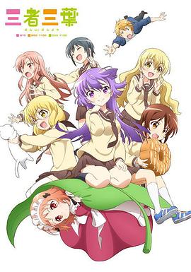 金蛇郎君粤语海报