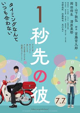 消失的情人节2023海报