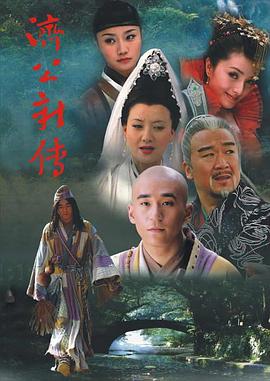 伏虎铁鹰海报