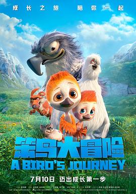 玄天风云海报