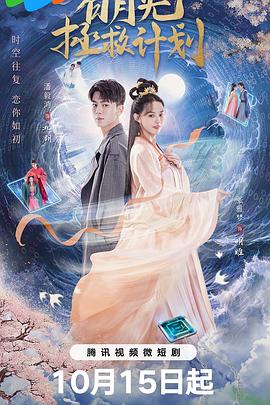 代号：皇帝海报