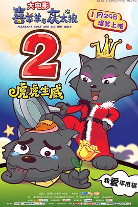 奥林匹斯的陷落海报