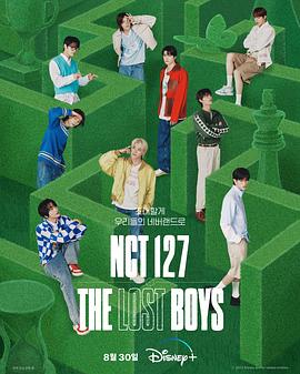 NCT 127: The Lost Boys海报