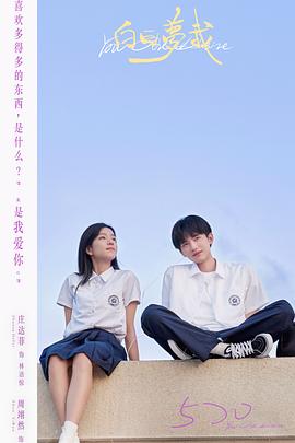 百万小宝贝海报