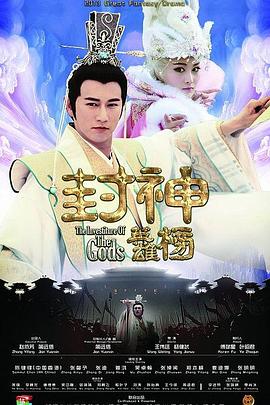 血战纳尔维克海报