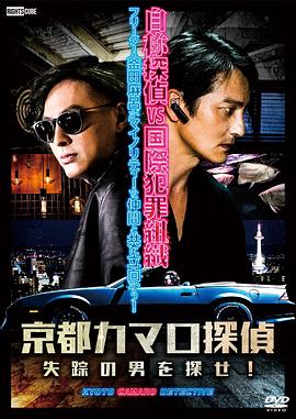 我为太极狂海报