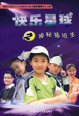 大唐重案组海报