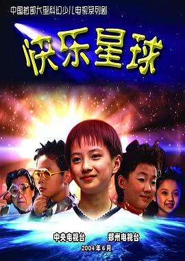 约翰列侬的理想世界海报