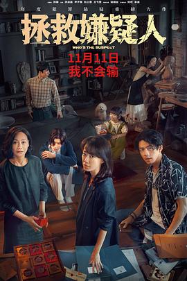 高速路连环杀手海报