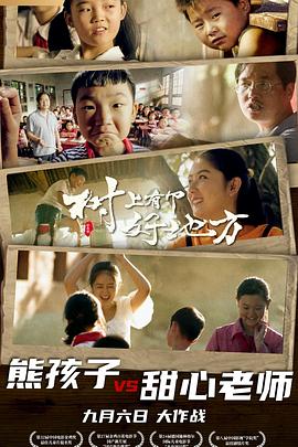 蝴蝶效应海报