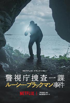 铸匠海报