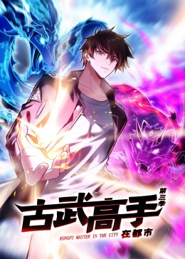 测谎人海报
