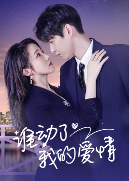 只是孩子海报