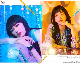 打开我天空海报