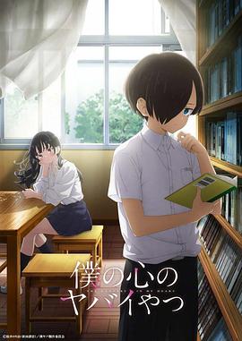 浪客剑心 最终章 追忆篇海报