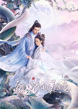 名字之歌海报