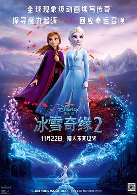 骄傲的少年海报