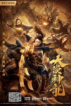 青春雷锋海报