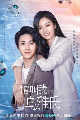无惧之爱海报