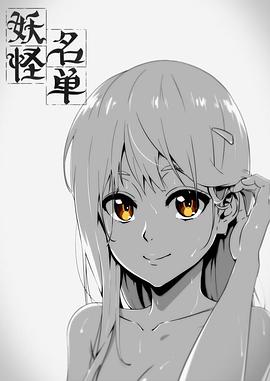 美国刽子手海报