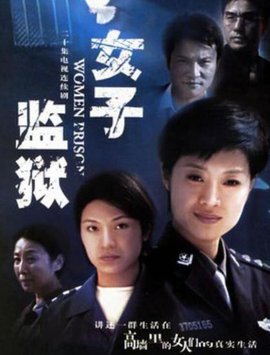 新婚浩劫海报