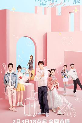 变形金刚2海报