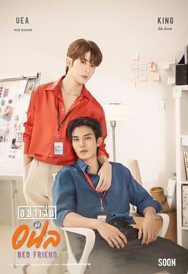 龙影侠粤语海报