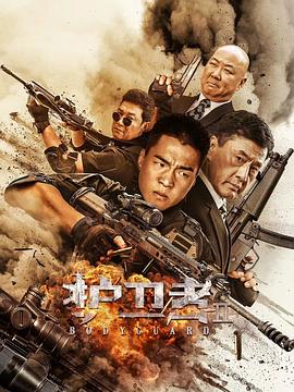 达尔文奖海报