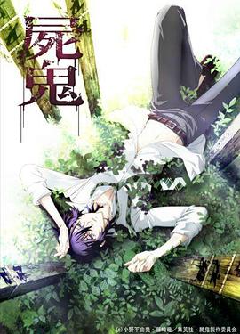 催眠专家海报