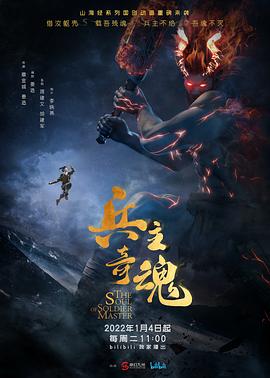 与你随行海报