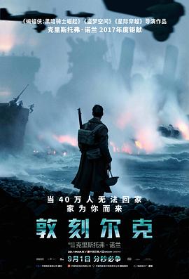 法医秦明2清道夫海报