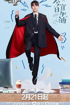 新赌国仇城海报