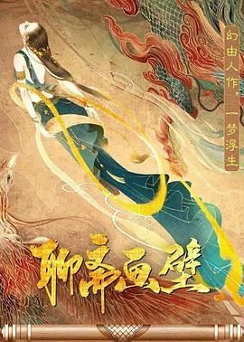 父亲和儿子的地下偶像海报