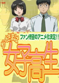 哥哥，谁带你回家海报