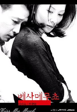 泽西男孩海报