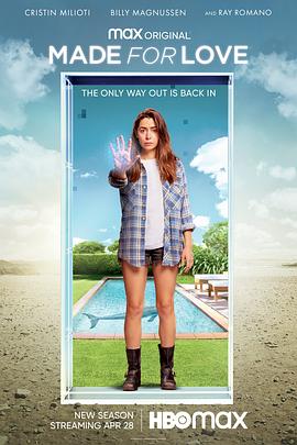 爱芯 第二季海报