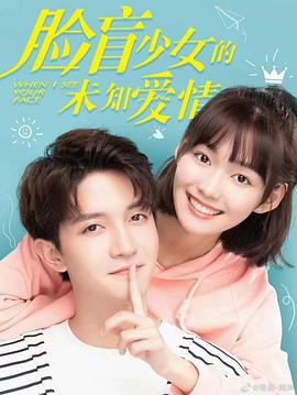 反击 第六季海报